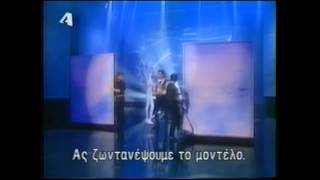 Pale and Precious/Vanishing Girl - The Dukes of Stratosphear (cover)