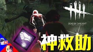 【DBD】その人猶予が与えられてるんですよお兄さん【デッドバイデイライト】
