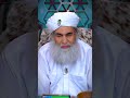 Bimari Se Shifa Ka Wazifa Bimari Fever Wazifa Rohaniwazaif Ilyasqadri Shortvideo