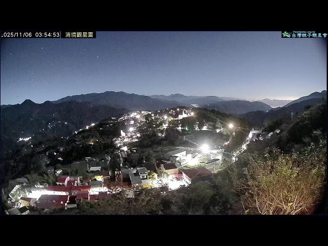 【觀星園 Starry Sky Live Cam】清境的星空即時影像 cctv 監視器 即時交通資訊