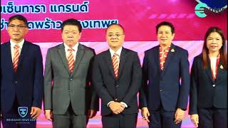 คปภ.เปิดหลักสูตร Super วปส. รุ่น3