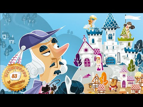 CASTLE COMBO | OPINIÓN