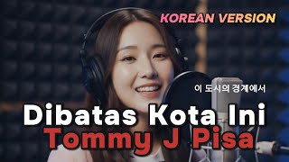 Download lagu DI BATAS KOTA INI – Tommy J Pisa | Cover Korea by MINA | Versi Korea Menyentuh Hati mp3