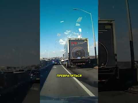 Зачем фуры проезжают под этой рамой