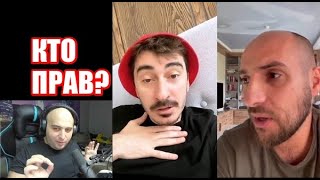 СЕРГО У КАХИ УКРАЛ КАНАЛ? РАЗБОР СИТУАЦИИ!