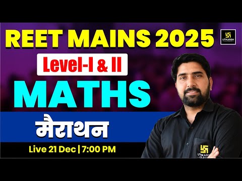 REET MAINS 2025 Marathon  | 3rd Grade Teacher Maths Lavel I & II Mahamarathon Class | Ramniwas Sir
