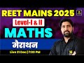 REET MAINS 2025 Marathon 3rd Grade Teacher Maths Lavel I II Mahamarathon Class Ramniwas Sir