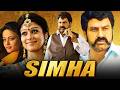 Simha नंदामुरी बालाकृष्णा की जबरदस्त एक्
