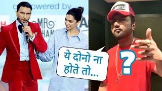 Yo Yo Honey Singh Tells UNTOLD STORY With Ranveer Singh &amp; Deepika Padukone