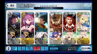 Fgo 竜の牙集め Ap最高効率 3ターン周回 第五の聖杯 デミング ニューシカゴ تنزيل الموسيقى Mp3 مجانا Fgo 竜の牙集め Ap最高効率 3ターン周回 第五の聖杯 デミング ニューシカゴ تنزيل الموسيقى Mp3 مجانا