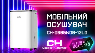 Cooper&Hunter CH-D005WD8-12LD - відео 1