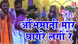 Download lagu Abhimani Mar Gahgher Lagi Re || अभिमानी मार घागरे  लगी रे || बृजेश कुमार शास्त्री #Rajput Cassettes mp3