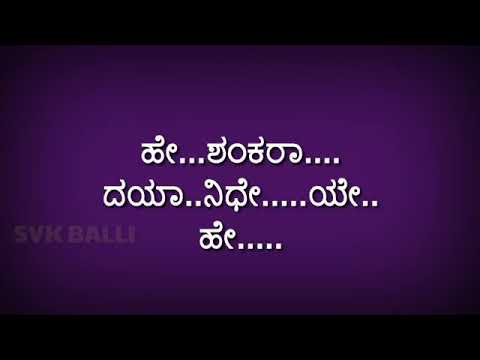 ಒಹಿಲೇಶ್ವರ- ಈ ದೇಹದಿಂದ ದೂರನಾದೆ