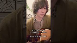 Michael Jackson - Remember the Time Acoustic coverd by POTARU