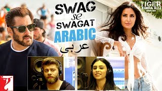 Arabic: Swag Se Swagat عربى Song | Tiger Zinda Hai | Salman Khan | Katrina Kaif | Rabih | Brigitte