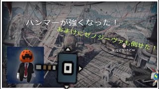 ハンマー最後まで強化ﾔｯﾀー