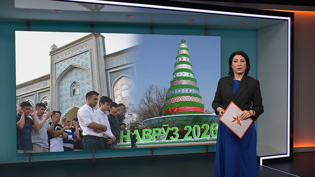 Ахбори Тоҷикистон ва ҷаҳон (20.03.2026) اخبار تاجیکستان )