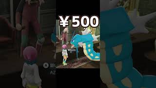 みんなもポケモンの名前アピールしてこう あと６文字ギチギチにしてこう#pokemonlegendsza #ポケモンレジェンズza