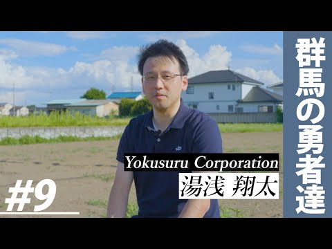 Documentary 01 サムネイル