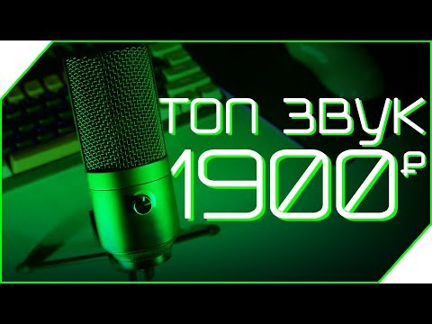 🎤 ЭТО ЛУЧШИЙ БЮДЖЕТНЫЙ МИКРОФОН с Aliexpress! FiFine K669 и K670 vs bm 800 - обзор/тест/сравнение