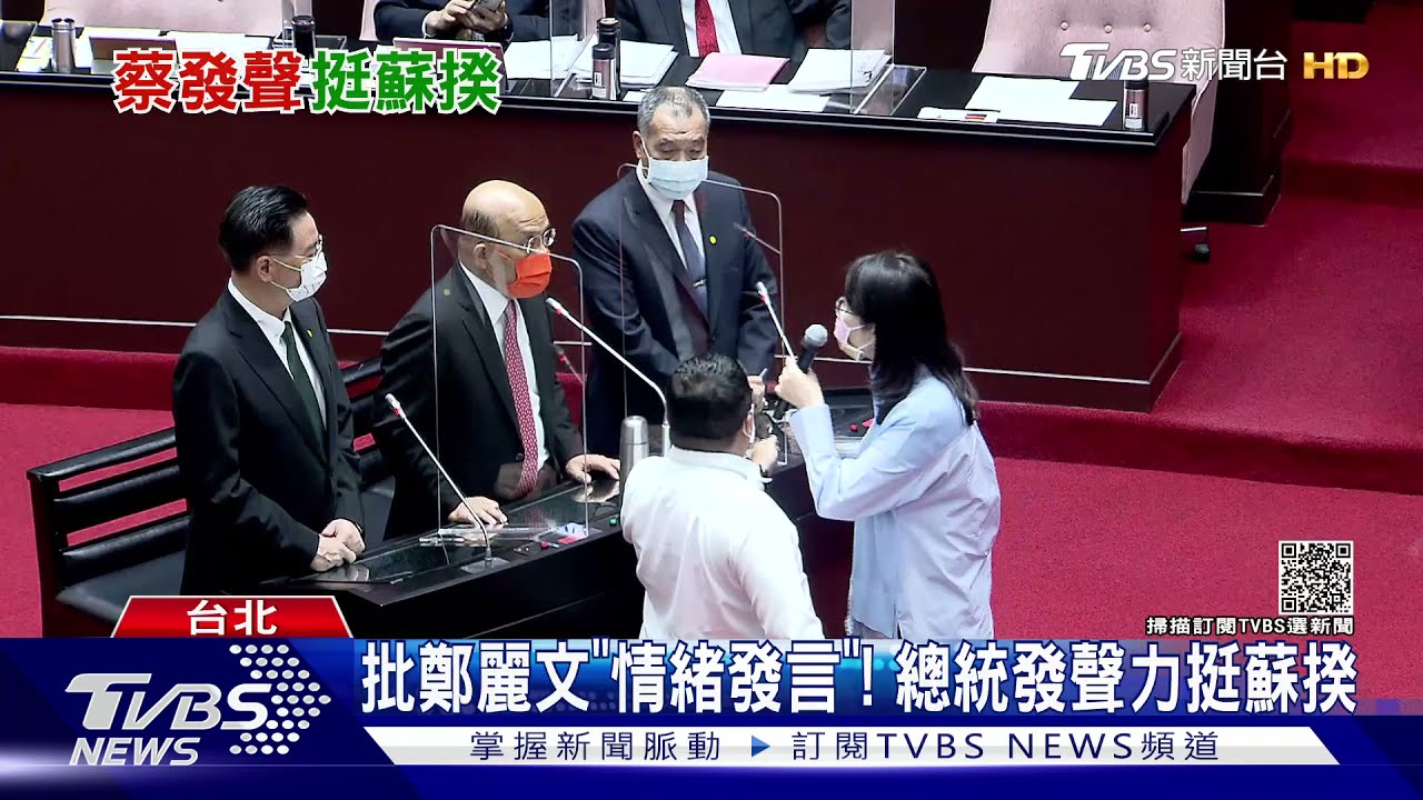 批鄭麗文「情緒發言」! 總統發聲力挺蘇揆