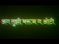 Navratri Special Status Malvat Bharila Song Black Screen Status