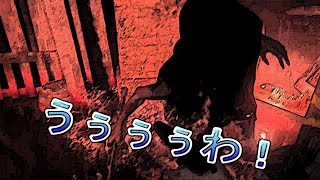 【バイオハザードVIII　グロテスクVer 完全初見実況】なんか普通にこわなってきたんですけど...　-Part5-