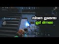 എന്റെ കണ്ണടിച്ചു പോയെടാ Uff ഇജ്ജാതി Glacier On-Hit Effect Gameplay | Kaztro Gaming - Kaztro GAMING എന്റെ കണ്ണടിച്ചു പോയെടാ Uff ഇജ്ജാതി Glacier On-Hit Effect Gameplay | Kaztro Gaming