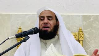 صورة شرح كتاب السراج المنير || باب مواضع الصلاة وفضل المساجد || د. سامي الواكد .