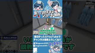 【ストグラ名場面】ももあによるドシリアス(？)大説教がおもしろすぎたwwww【#ストグラSeason2 #ストグラ救急隊 #GTA5】#shorts