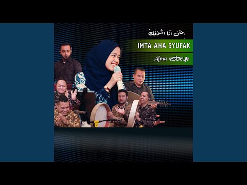 IMTA ANA SYUFAK