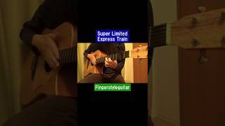 Super Limited Express Train (Original) #guitar