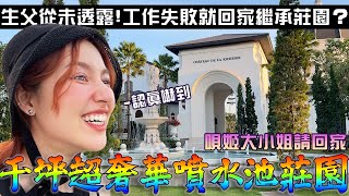 [閒聊] 印尼雅加達跟台灣比根本是購物的天堂！