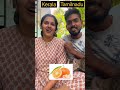 Kerala V S Tamilnadu Mothal Who Is Mas Fruits Shorts Keralatamilnadu Policouples