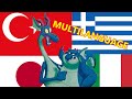 If I Didn T Have You MULTILANGUAGE