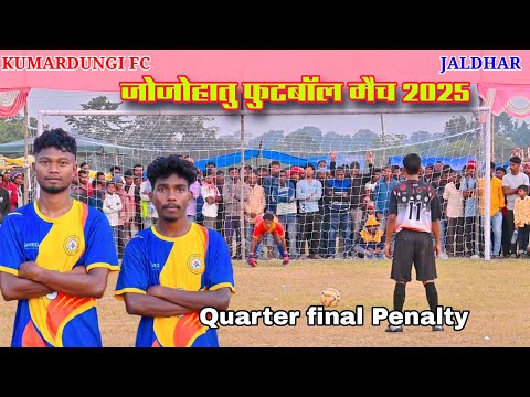 Quarter final Penalty Kick || Jaldhar 🆚 Kumardungi FC || Jojohatu Football Tournament 2025