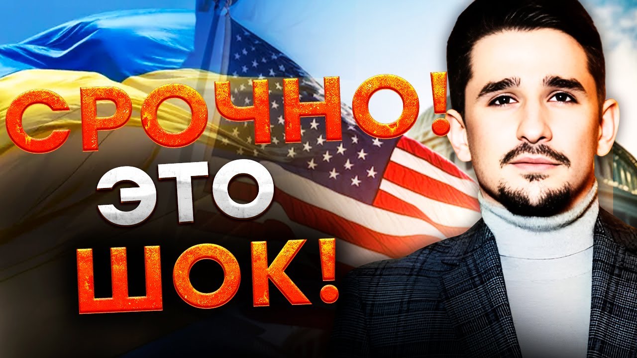 Всплыли НЕОЖИДАННЫЕ детали с ПЕРЕГОВОРОВ Зеленского и Трампа! СКАНДАЛЬНЫЕ И