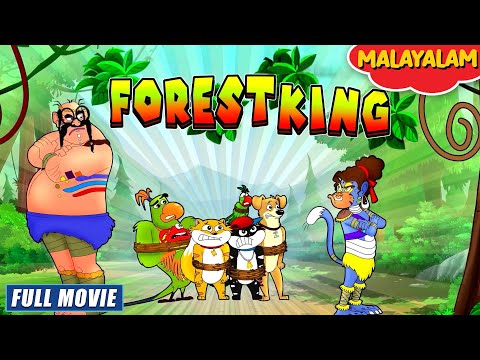 Honey Bunny & The Forest King | New Movie in Malayalam | Kids Cartoon | YO Kids Malayalam