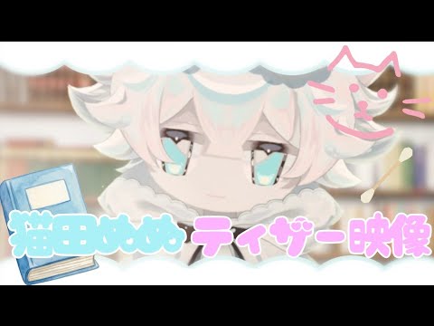 猫田」のYahoo!リアルタイム検索 - X（旧Twitter）をリアルタイム検索