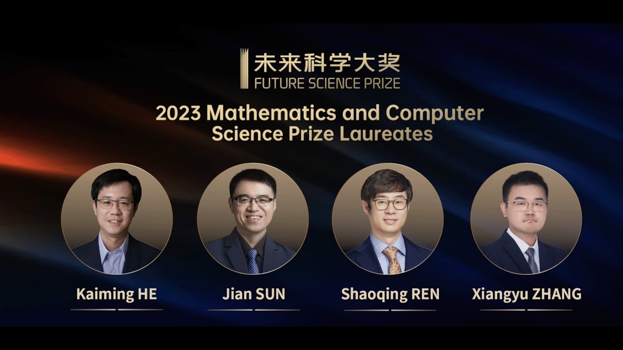 Future Science Prize 2023 – The Mathematics and Computer Science Prize Laureates