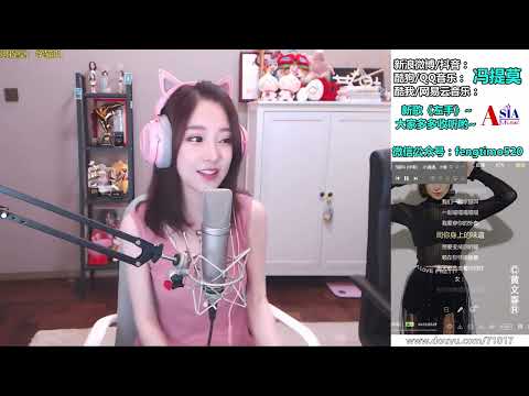 学猫叫 Cover 冯提莫