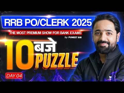 RRB PO/Clerk 2025 | Puzzle - Day 4 | 10 बजे 10 Puzzles | Reasoning with Puneet Sir