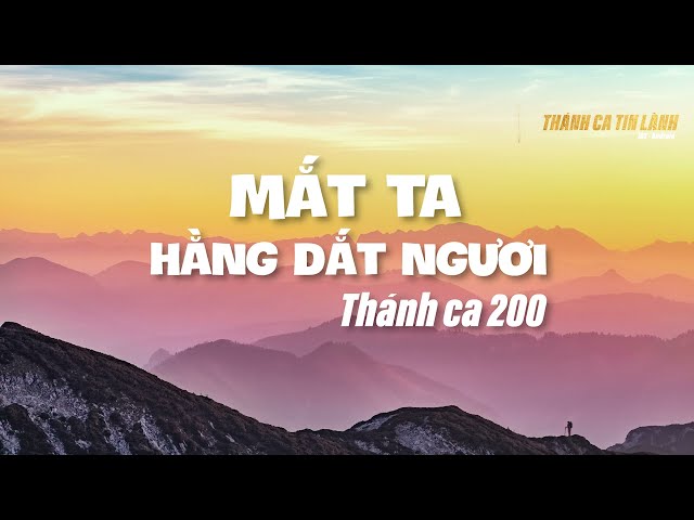 THÁNH CA 200 | MẮT TA HẰNG DẮT NGƯƠI | KARAOKE THÁNH CA TIN LÀNH