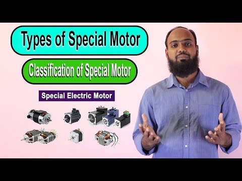 Type of Special Motor  Classification of Electrical Motor | Type of Electric Motor