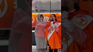 参政党はどんな政党なのか、藤枝から訴えます。