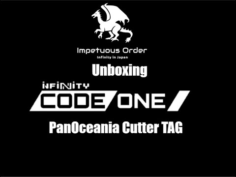 Unboxing Infinity CodeONE PanOceania Cutter