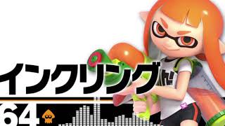 【スマブラSP】 トキメキ☆ボムラッシュ 30分耐久【スプラトゥーン2】