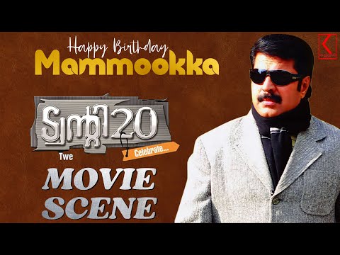 Happy Birthday Mammookka | Twenty 20 Movie Scene | Mammootty | Mohanlal | Dileep | Suresh Gopy