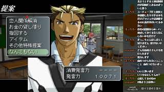 【4月9日】見守り実況ガンパレード・マーチPART12-D【こっこきっこ】