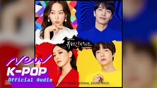 [The Beauty Inside 뷰티 인사이드 OST] 06_2morro - The Love Inside